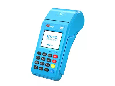 双湖拉卡拉传统大POS机